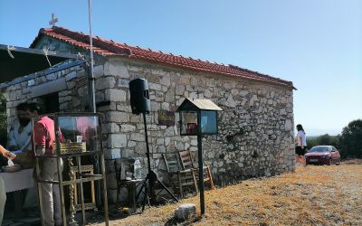  Εορτή Αγίου Αιμιλιανού