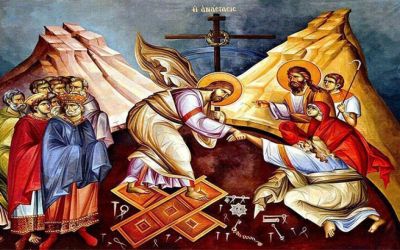 Μεγάλο Σάββατο - Η Εις Άδου Κάθοδος του Χριστού.
